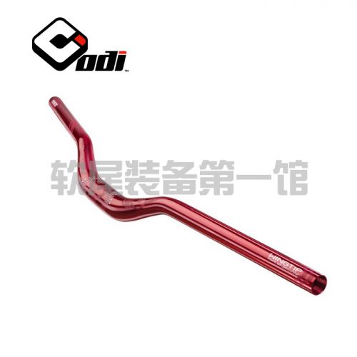 Guidon de vélo - Ref 2341979