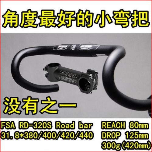 Guidon de vélo - Ref 2342092