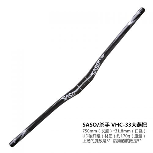 Guidon de vélo SASO CARBON FIBER TECHNOLOGY - Ref 2342095