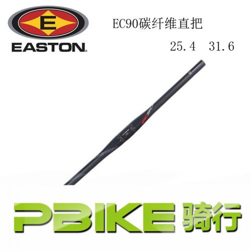 Guidon de vélo EASTON - Ref 2342100