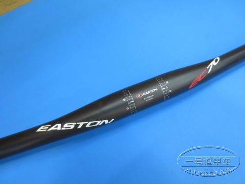 Guidon de vélo - Ref 2342172