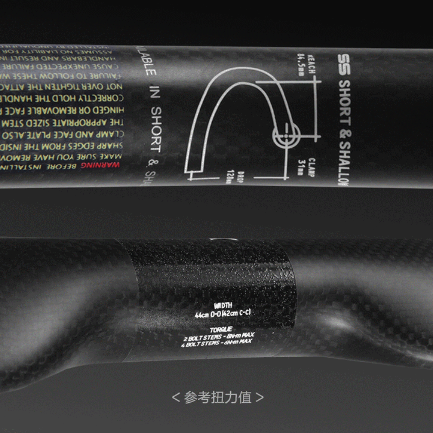 Guidon de vélo - Ref 2342211