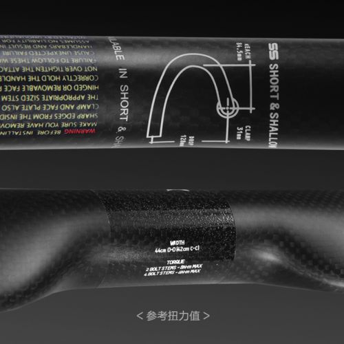 Guidon de vélo - Ref 2342240