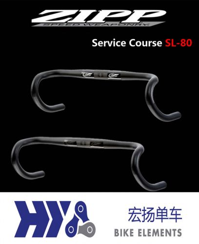 Guidon de vélo ZIPP - Ref 2342286