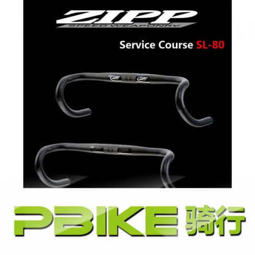 Guidon de vélo ZIPP - Ref 2342290