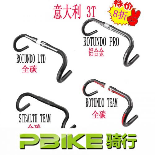 Guidon de vélo - Ref 2342378