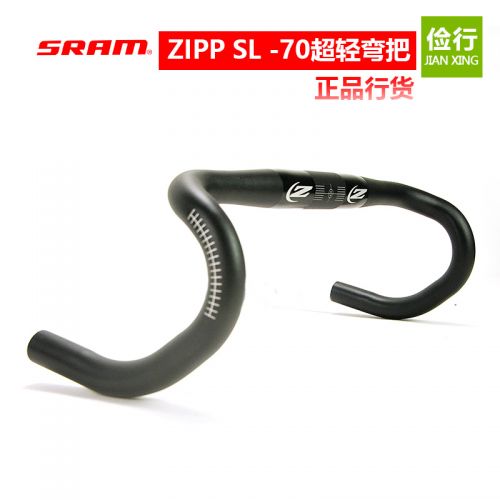 Guidon de vélo ZIPP - Ref 2342429