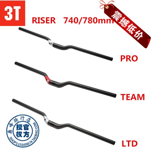 Guidon de vélo - Ref 2342608