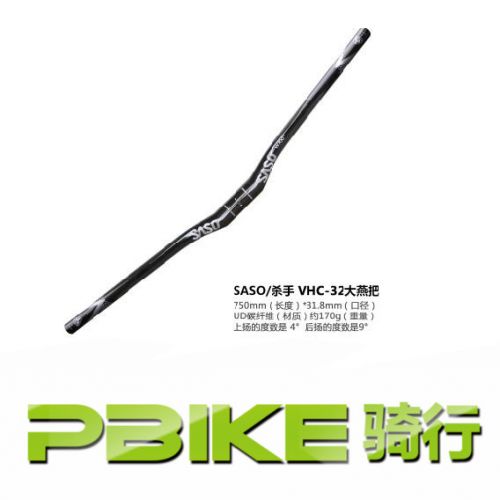 Guidon de vélo SASO - Ref 2342613