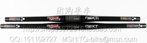 Guidon de vélo - Ref 2342641