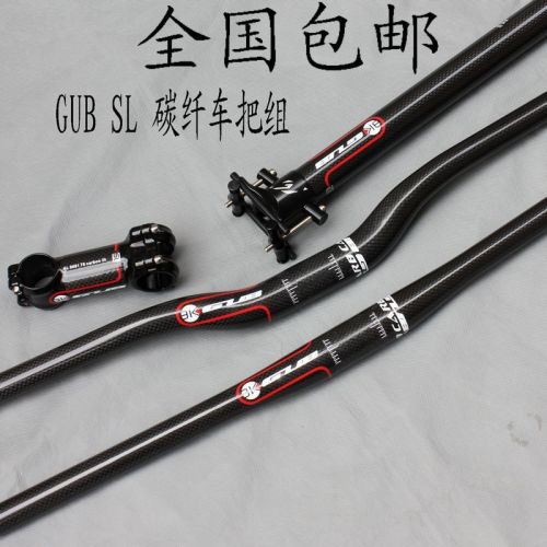 Guidon de vélo - Ref 2342679