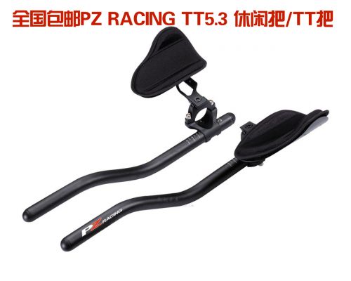 Guidon de vélo PZRACING - Ref 2342689