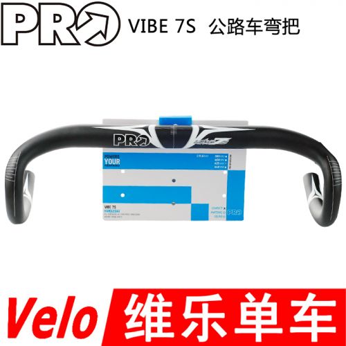 Guidon de vélo - Ref 2342713