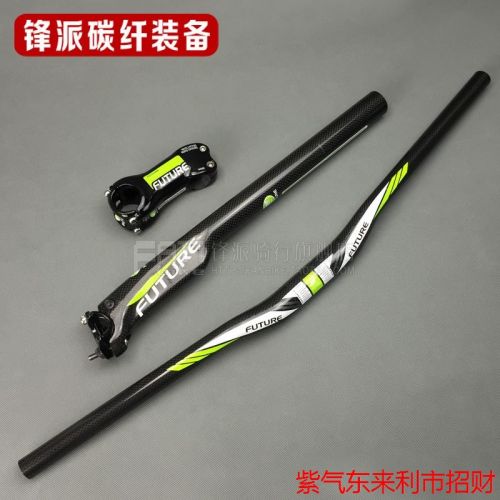 Guidon de vélo FUTURE - Ref 2342716