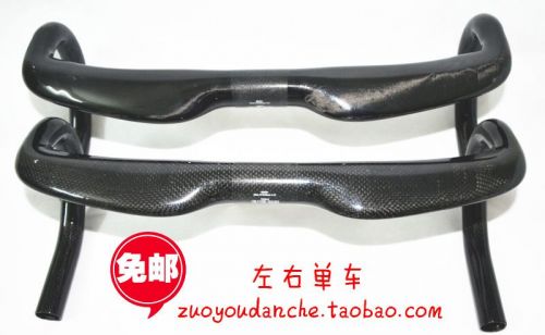 Guidon de vélo - Ref 2342722