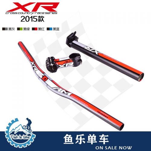 Guidon de vélo - Ref 2342726