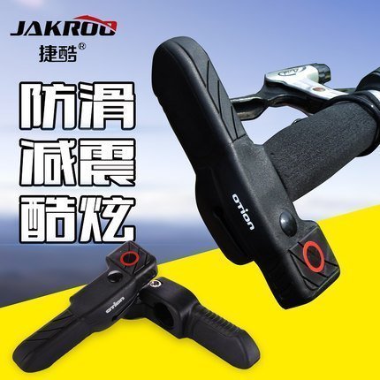 Guidon de vélo - Ref 2342803