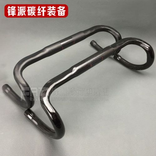 Guidon de vélo - Ref 2342816