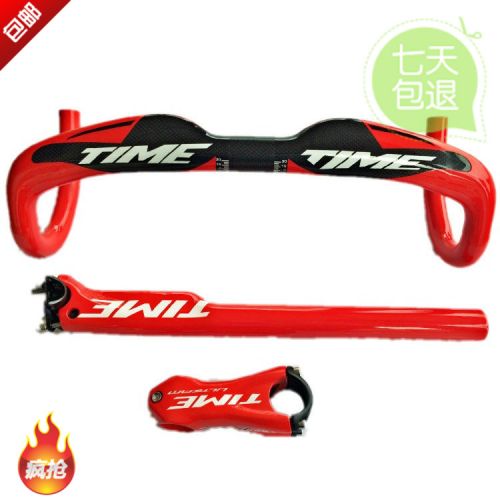 Guidon de vélo - Ref 2342968