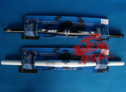 Guidon de vélo - Ref 2343039