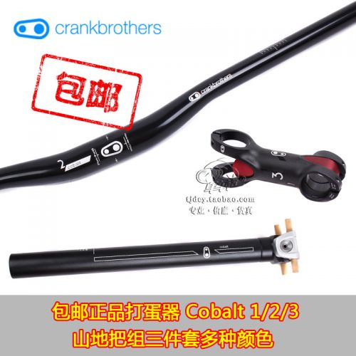 Guidon de vélo CRANKBROTHERS - Ref 2343041