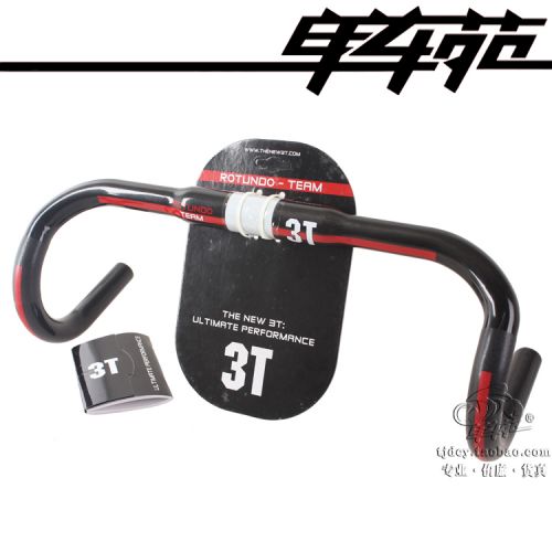 Guidon de vélo - Ref 2343045