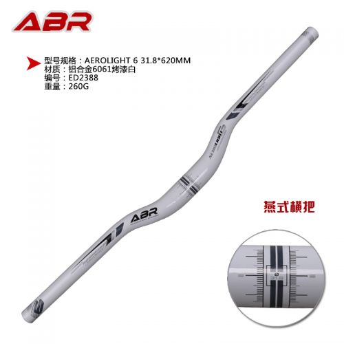 Guidon de vélo - Ref 2343084