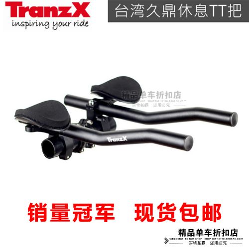 Guidon de vélo - Ref 2343117