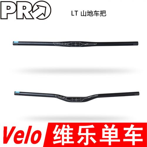 Guidon de vélo - Ref 2343137