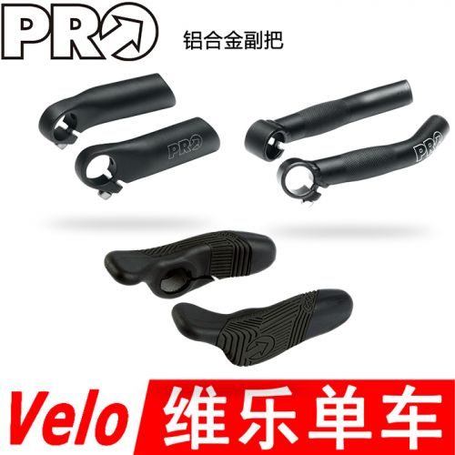 Guidon de vélo - Ref 2343142