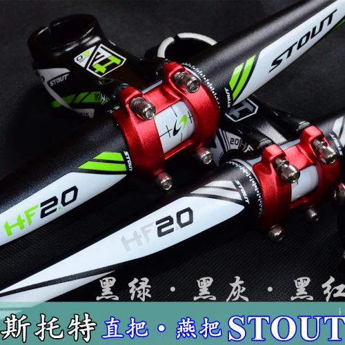 Guidon de vélo STOUT - Ref 2343306