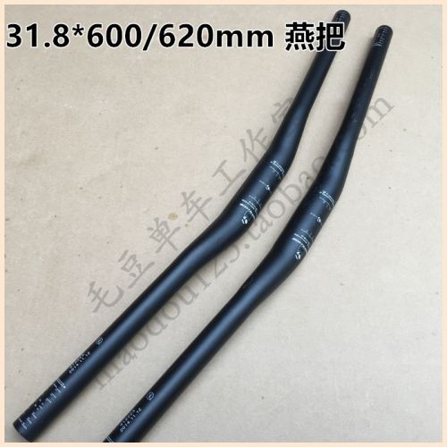 Guidon de vélo - Ref 2343338