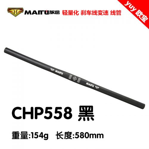 Guidon de vélo - Ref 2343351