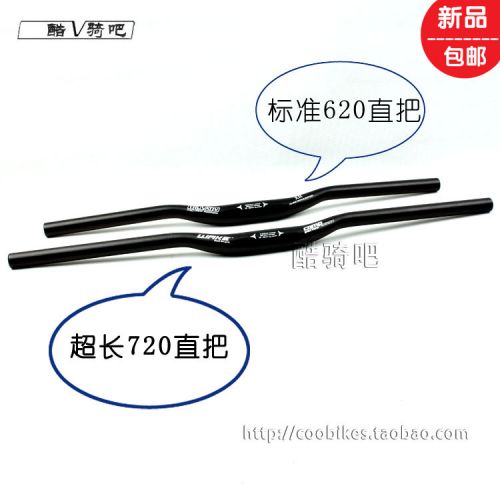 Guidon de vélo - Ref 2343383