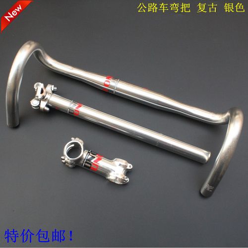 Guidon de vélo - Ref 2343396