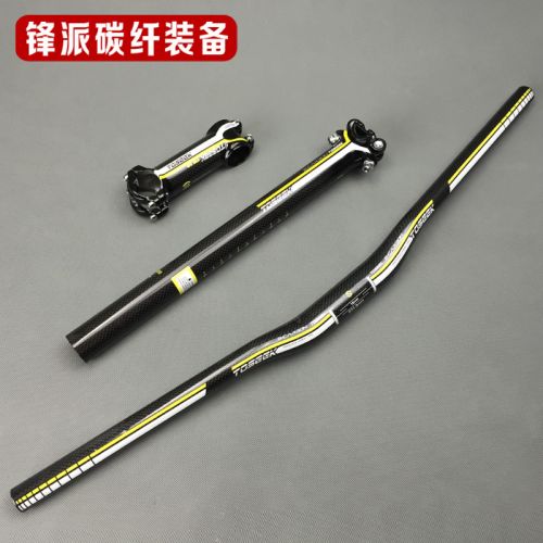 Guidon de vélo TOSEEK - Ref 2343427