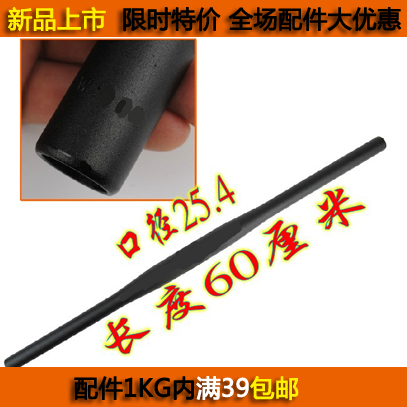 Guidon de vélo - Ref 2343517