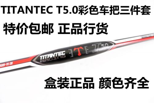 Guidon de vélo - Ref 2343526