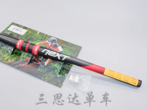 Guidon de vélo - Ref 2343577