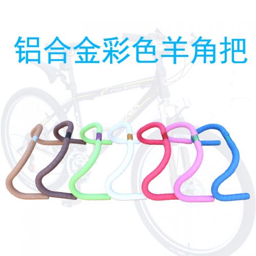 Guidon de vélo - Ref 2343585