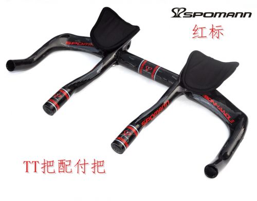 Guidon de vélo - Ref 2343607