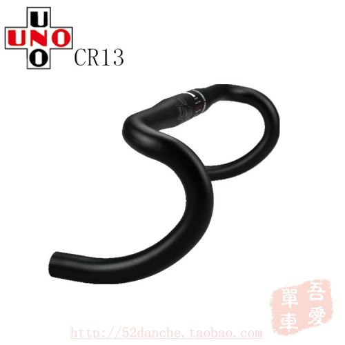 Guidon de vélo - Ref 2343628