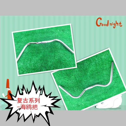 Guidon de vélo - Ref 2343674