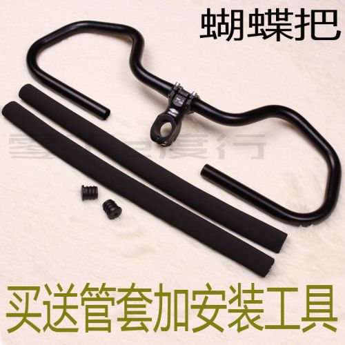 Guidon de vélo - Ref 2343707