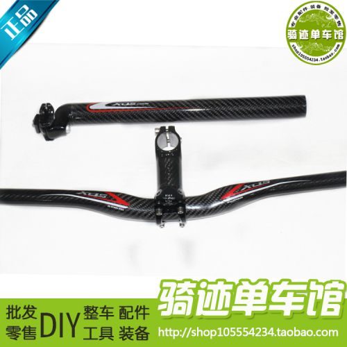 Guidon de vélo - Ref 2343714