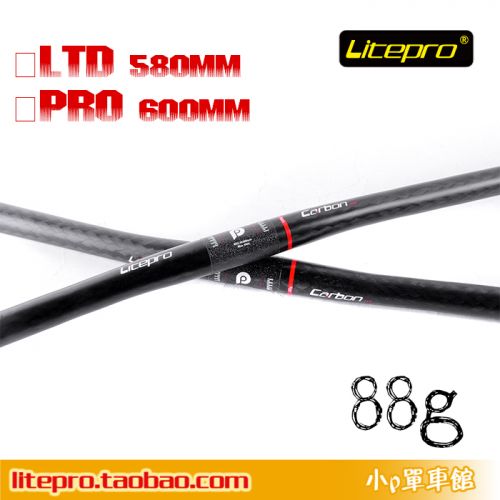 Guidon de vélo LITEPRO - Ref 2343727