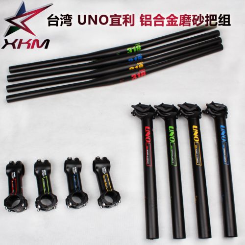 Guidon de vélo - Ref 2343738