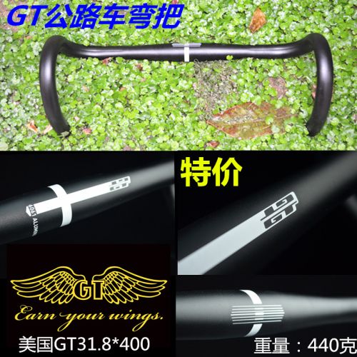 Guidon de vélo - Ref 2343740