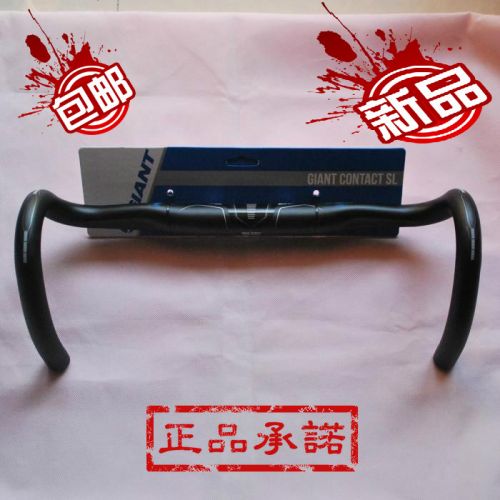 Guidon de vélo GIANT - Ref 2343759