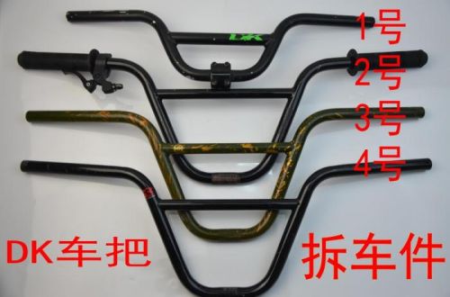 Guidon de vélo - Ref 2343763